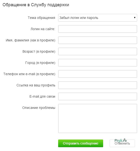 Выбор команды