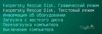 Выбор необходимого пункта