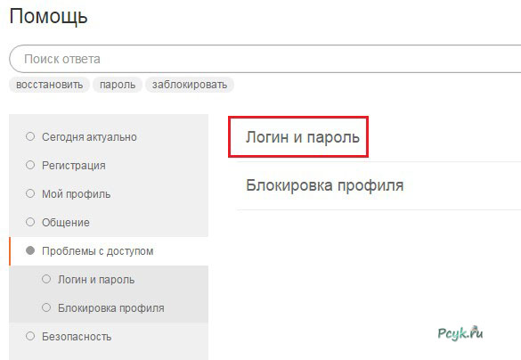 Выбор из предложенных вариантов