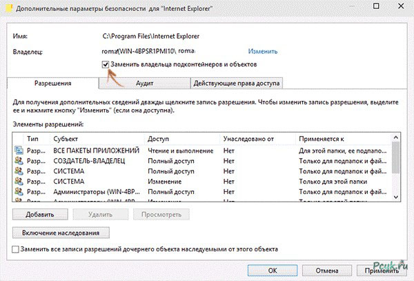 Выделение имени учетной записи
