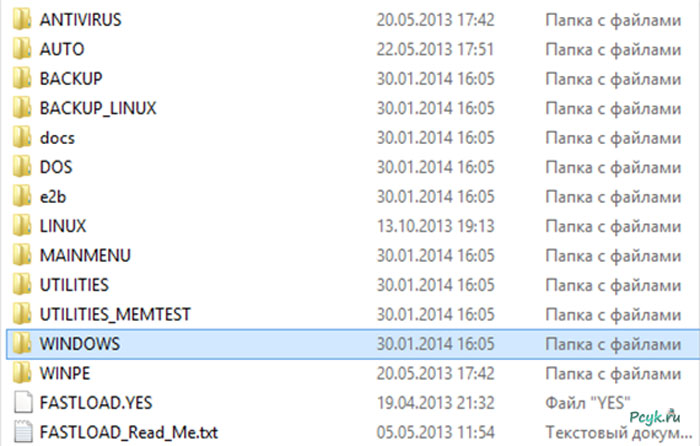 Заходим в директорию ISO