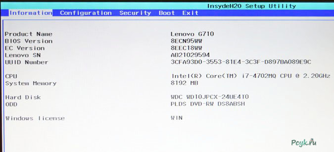 Замена режима
