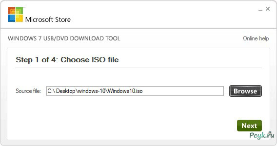 Выбор образа создаваемой операционки