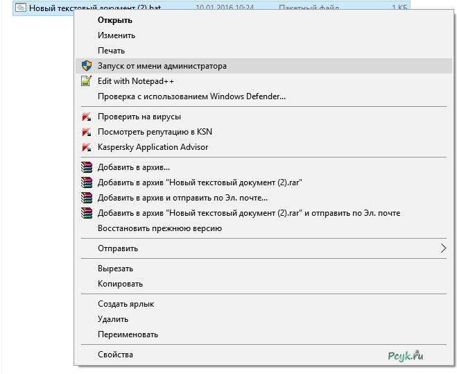 Создание текстового документа в корневом каталоге накопителя