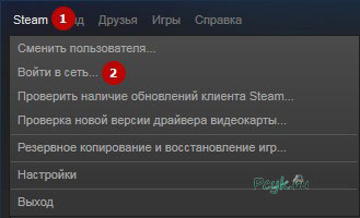 Проверка подключения автономного режима