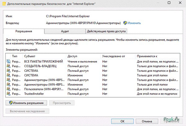 Выделение аккаунта