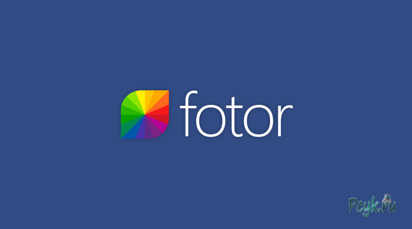 Редактор Fotor