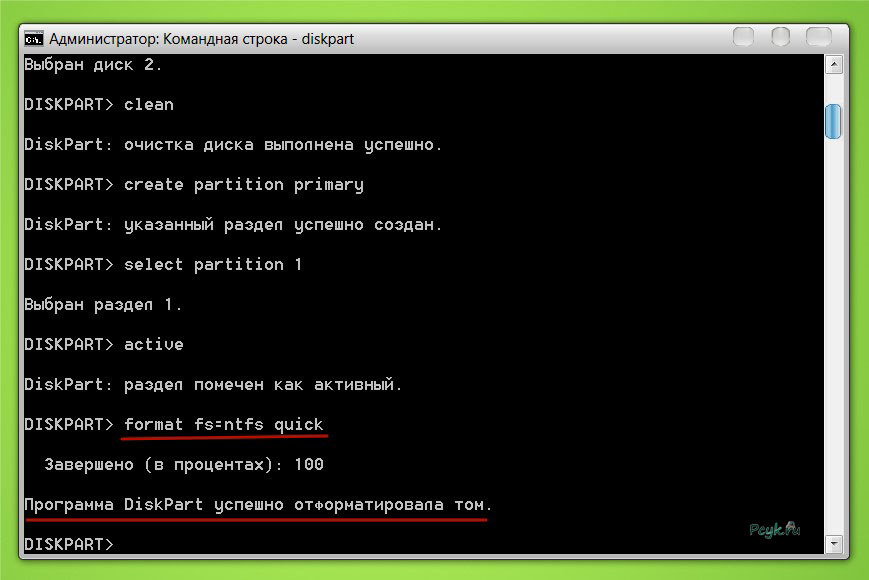 Форматирование накопителя в файловую систему NTFS