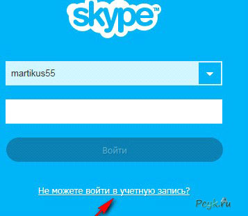 Окно ввода данных