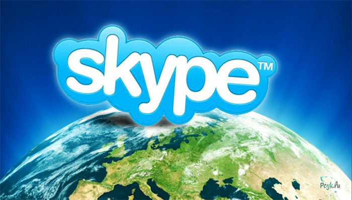 Skype имеет скрытые инструменты
