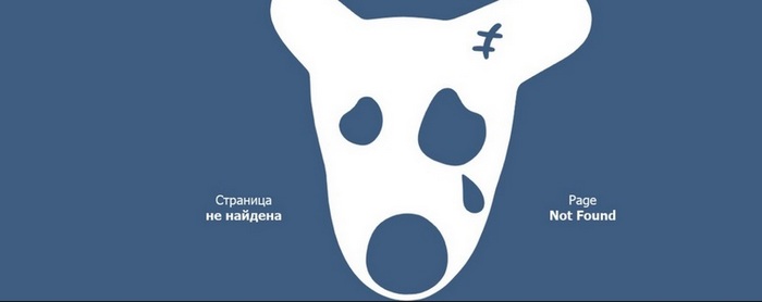 Страница удалена