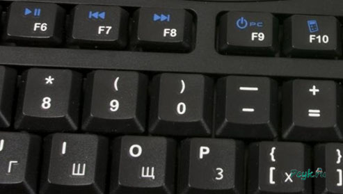 После этого, пока он не передал управление загрузчику, нажимаем аппаратную клавишу «F8», находящуюся в верхнем блоке функциональных клавиш клавиатуры