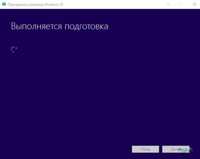 рис.1.Далее запускаем программу для обновления Windows «Media Creation Tool»