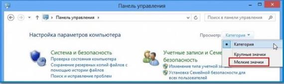 Мелкие значки