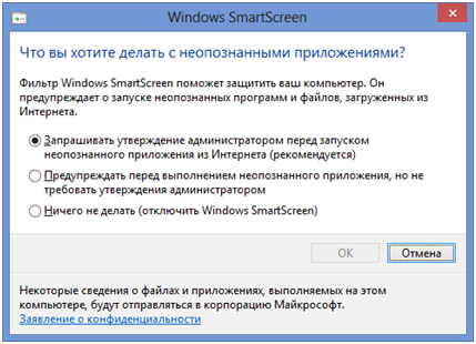 Окно настроек