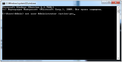 Команда для входа в учетную запись в англоязычном сопровождении active:yes_