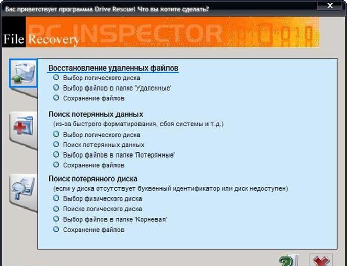 PC Inspector File Recovery