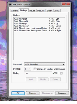 Горячие клавиши для переключения рабочих столов задаются в разделе Hotkeys