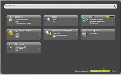 Переход к расширенным настройкам роутера