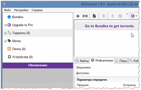 BitTorrent