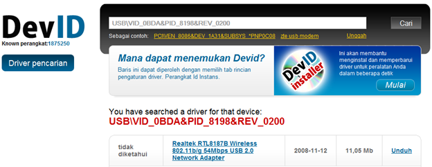 devid info