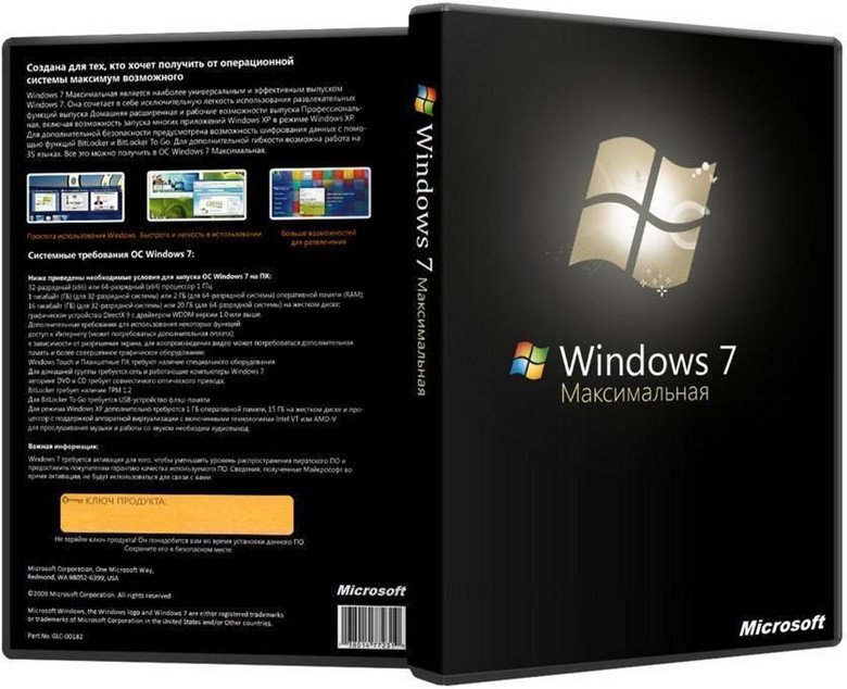 скачать образ windows 7.iso 64 bit максимальная