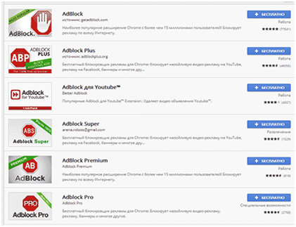 Приложение AdBlock