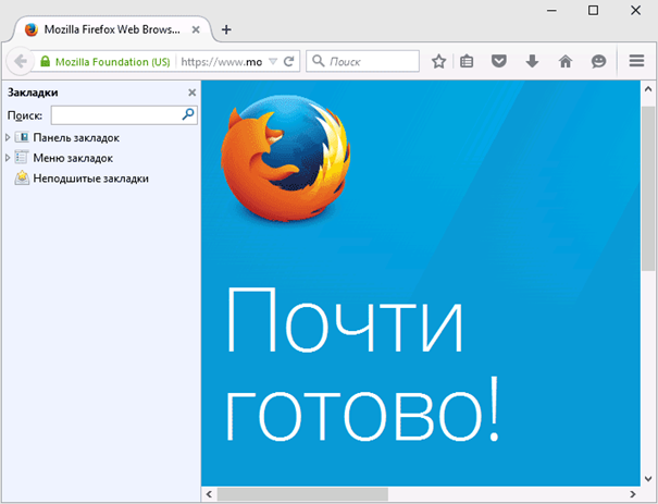 Браузер Mozilla Firefox Браузер Mozilla Firefox