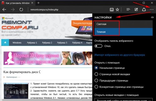 Microsoft Edge Microsoft Edge