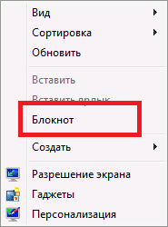 Контекстное меню Контекстное меню