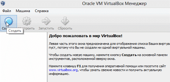 VirtualBox