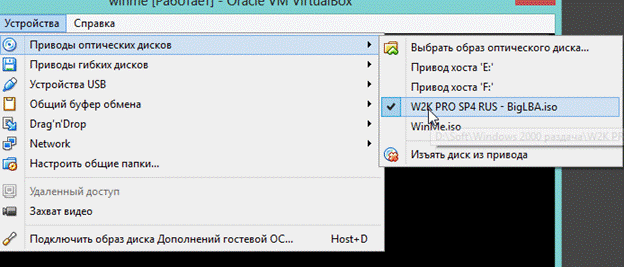 VirtualBox