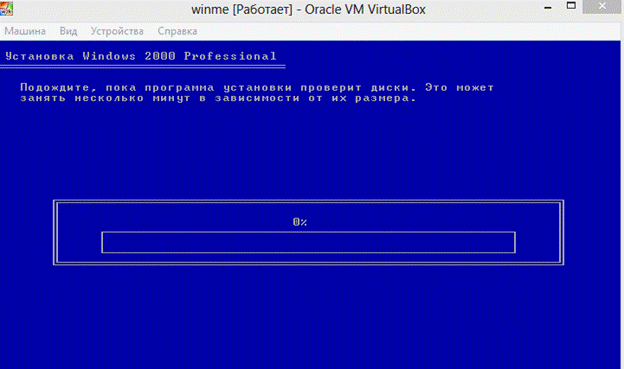 Копирование файлов ОС в VirtualBox