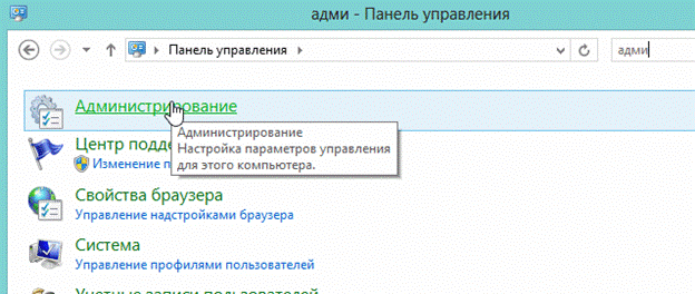 Панель управления