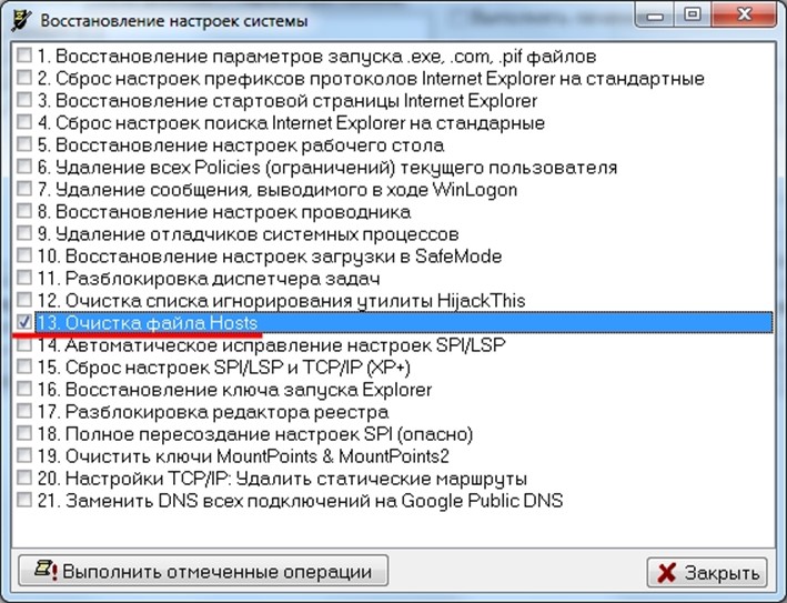 Программа AVZ Программа AVZ