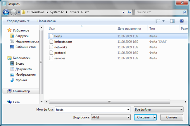 Папка etc Папка etc