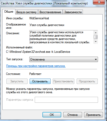 Узел службы диагностики