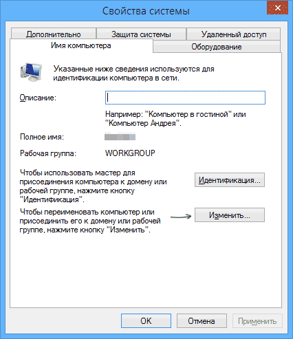 Свойства системы