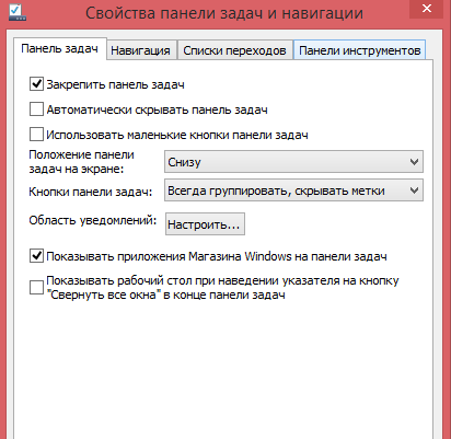 Как сделать всплывающую панель сверху
