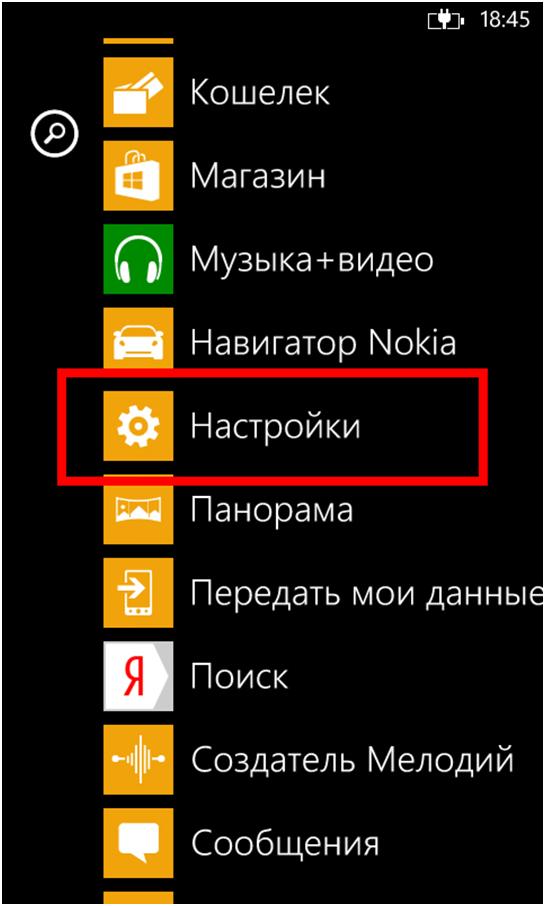 сделать телефон модемом сделать телефон модемом