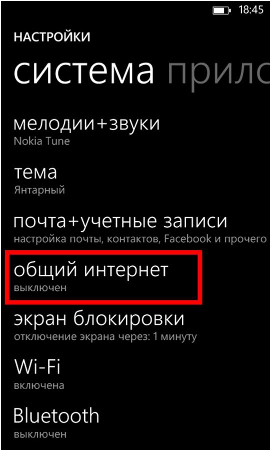 сеть сеть