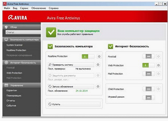 Интерфейс Avira