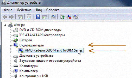 Диспетчер устройств - видеоадаптеры