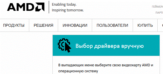 официальный сайт разработчика карты