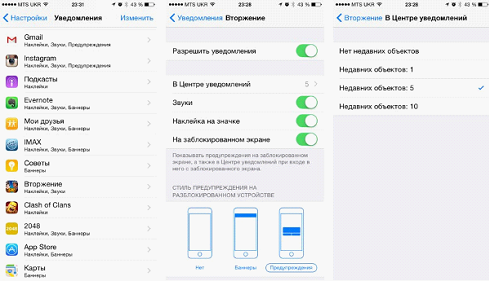 Чтобы продлить работу смартфона, перейдите в Настройки – Уведомления и отключите ненужные приложения