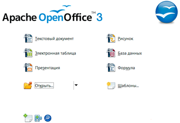 Apache OpenOffice инсталятор