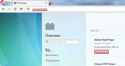 указать «plugins»