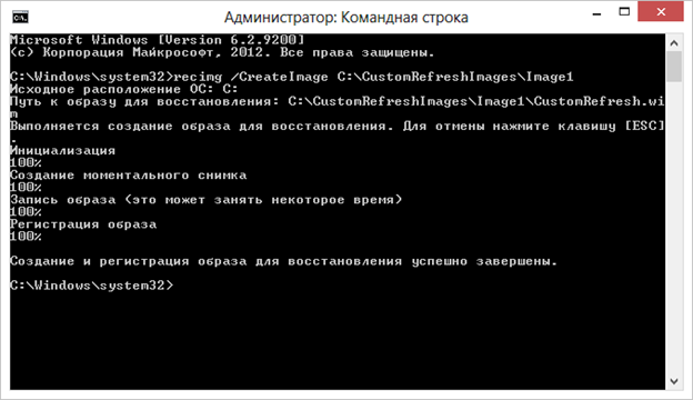 Командная строка Командная строка