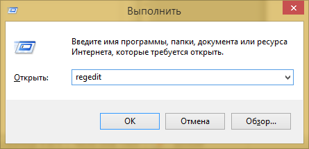 Программа Выполнить Программа Выполнить