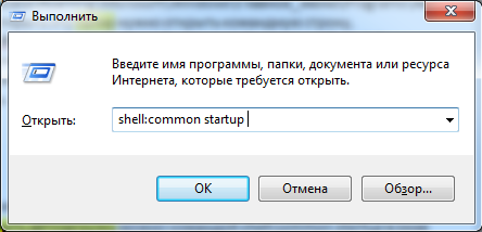 Программа Выполнить Программа Выполнить